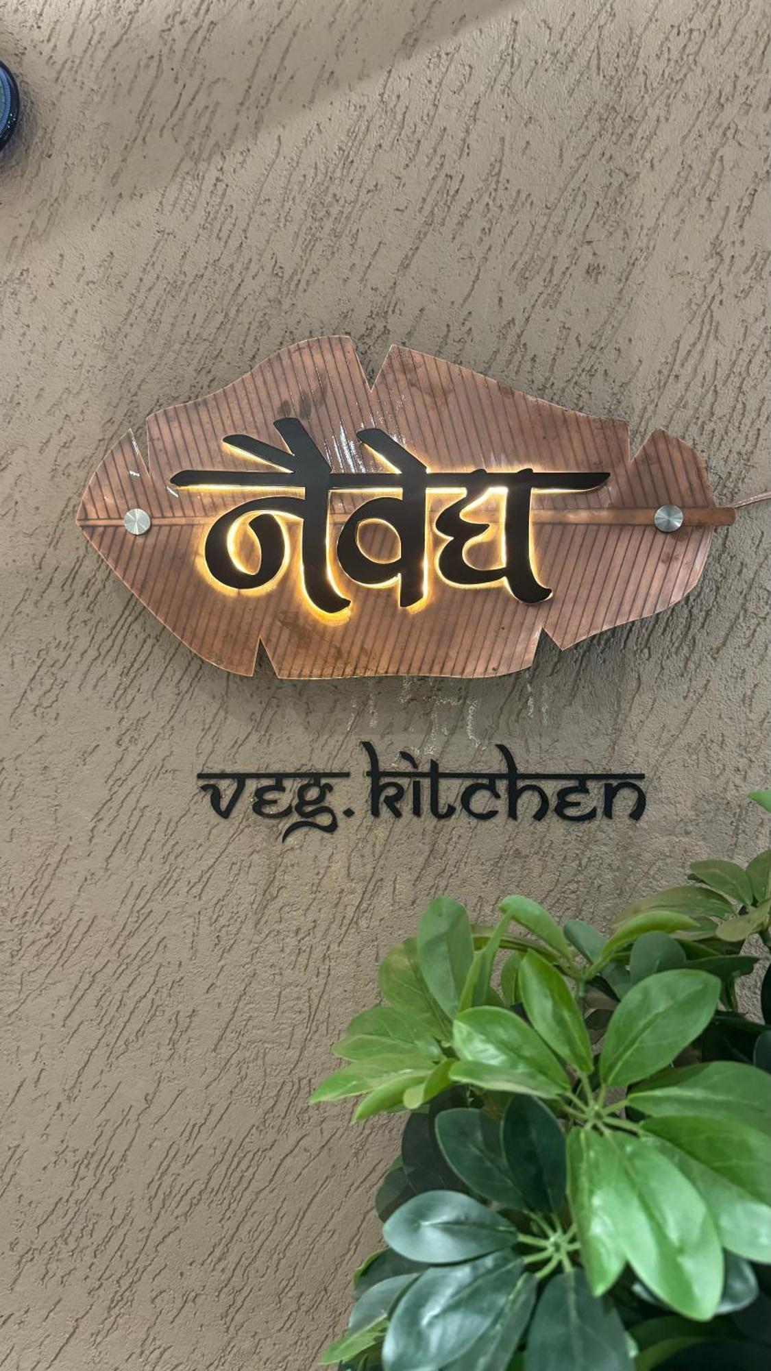 The Pavilion Park Resort Malegaon Buitenkant foto